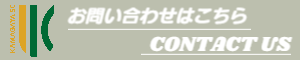 問い合わせフォーム